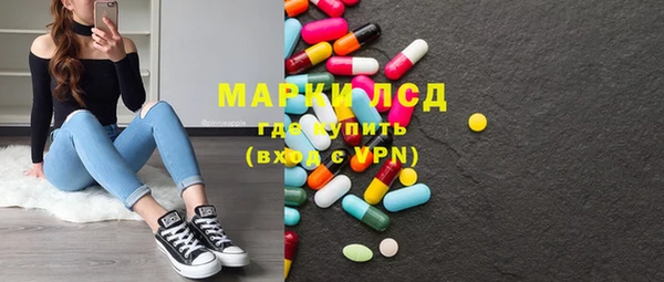 кристаллы Белоозёрский