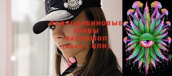 кристаллы Белоозёрский
