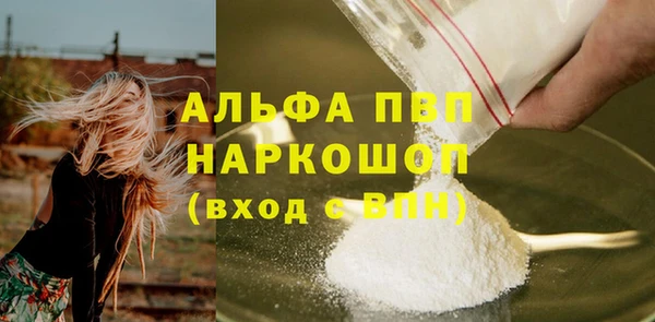 альфа пвп VHQ Беломорск