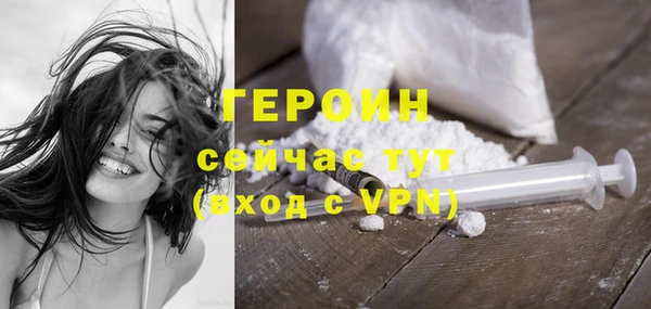 мефедрон VHQ Белокуриха