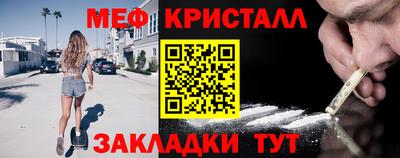 первитин Волжск