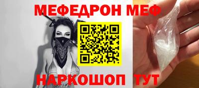 2c-b Волжский