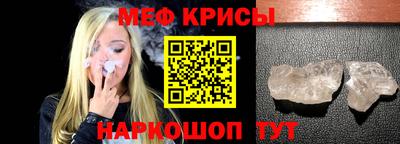 прущие крисы Азнакаево