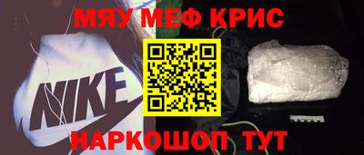 кокаин VHQ Абинск