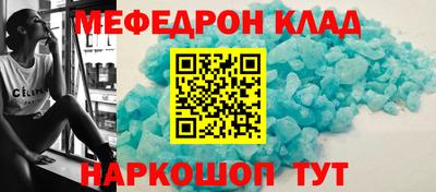 PSILOCYBIN Абакан