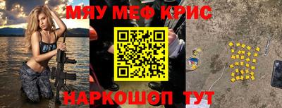 прущие крисы Азнакаево