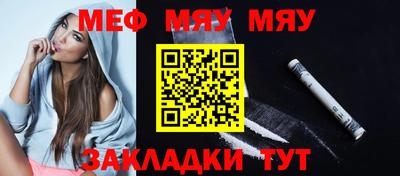 PSILOCYBIN Абакан