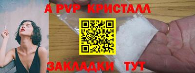 2c-b Волжский