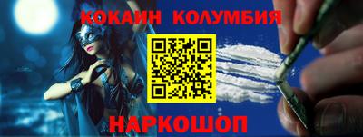 первитин Волжск