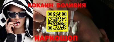 марки lsd Волгодонск