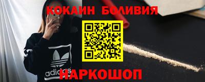кокаин VHQ Абинск