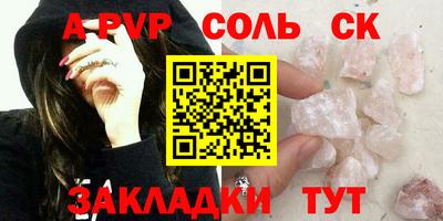 марки lsd Волгодонск