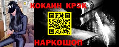 2c-b Волжский