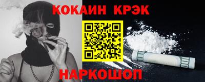 PSILOCYBIN Абакан