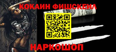 марки lsd Волгодонск
