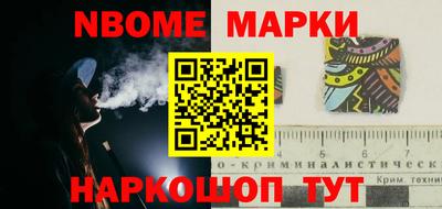 PSILOCYBIN Абакан