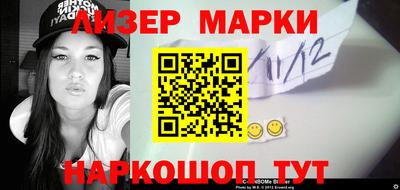 2c-b Волжский