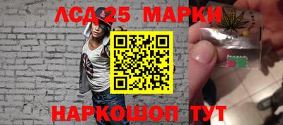 2c-b Волжский