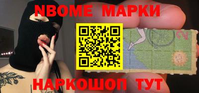 2c-b Волжский