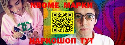 прущие крисы Азнакаево