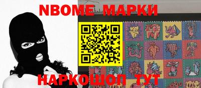 PSILOCYBIN Абакан