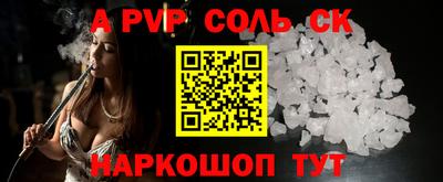 PSILOCYBIN Абакан