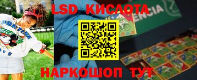 PSILOCYBIN Абакан