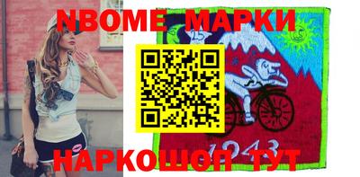 марки lsd Волгодонск