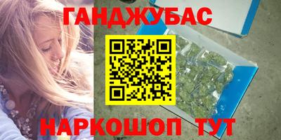 прущие крисы Азнакаево