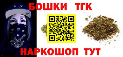 2c-b Волжский