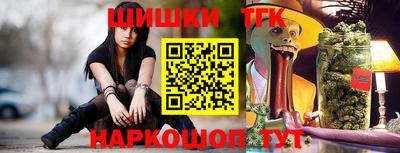первитин Волжск