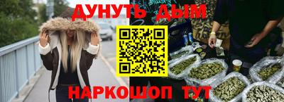 2c-b Волжский