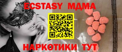 прущие крисы Азнакаево