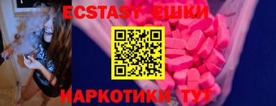 2c-b Волжский
