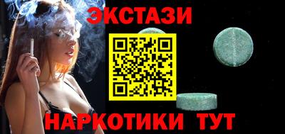 PSILOCYBIN Абакан