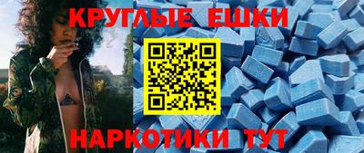 первитин Волжск