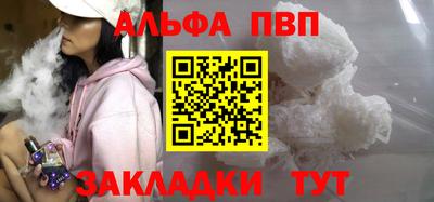 прущие крисы Азнакаево