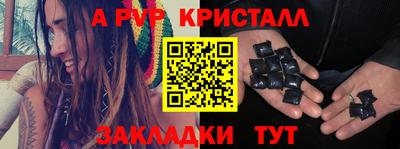 первитин Волжск