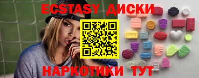 2c-b Волжский
