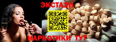 PSILOCYBIN Абакан