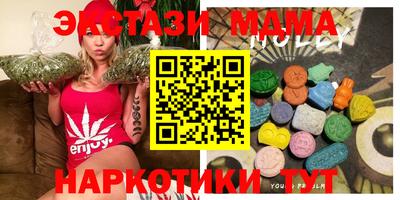 2c-b Волжский