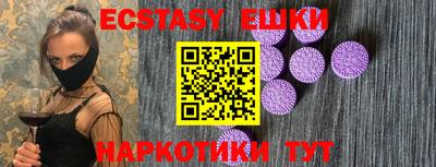 PSILOCYBIN Абакан