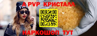 прущие крисы Азнакаево