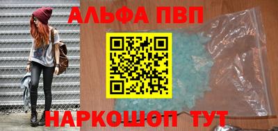 PSILOCYBIN Абакан