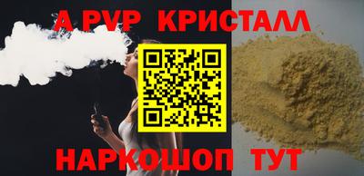 2c-b Волжский