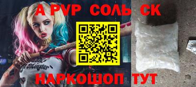 героин Азнакаево