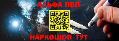 марки lsd Волгодонск