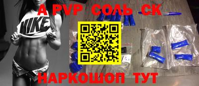 прущие крисы Азнакаево
