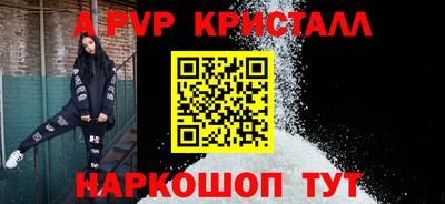 первитин Волжск