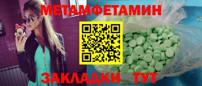 PSILOCYBIN Абакан
